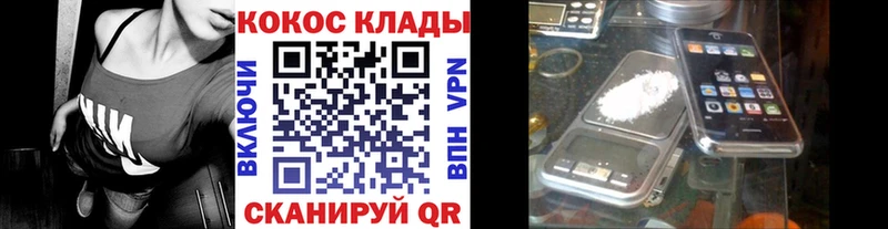 Наркота Ликино-Дулёво КОКАИН  Канабис  Меф  Альфа ПВП  Гашиш 
