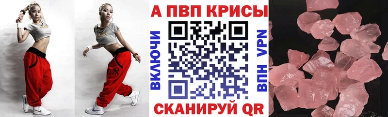 А ПВП Crystall  Ликино-Дулёво 