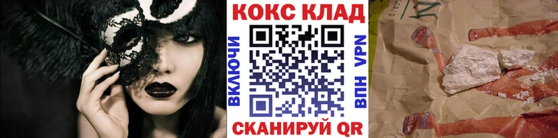Кокаин 97% mega ссылки Ликино-Дулёво