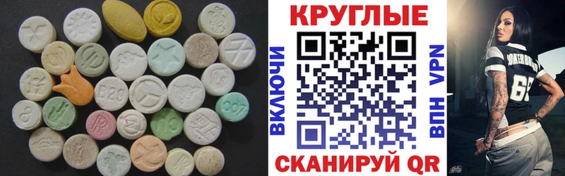 Ecstasy Punisher  цены   блэк спрут ссылки  Ликино-Дулёво 