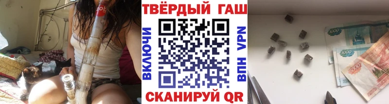ГАШИШ хэш Ликино-Дулёво