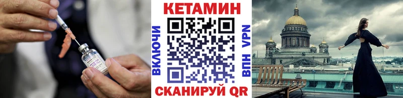где можно купить   Ликино-Дулёво  КЕТАМИН VHQ 