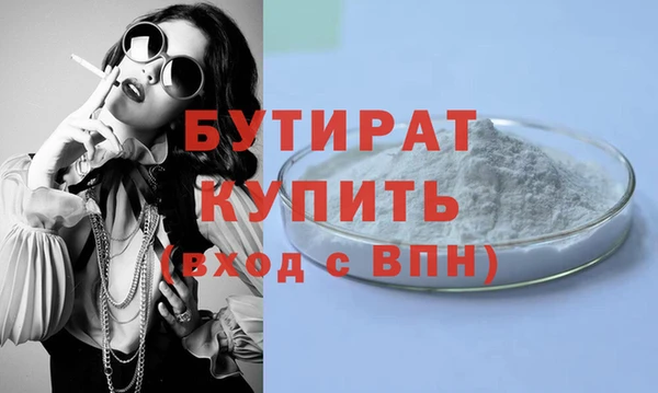 MDMA Premium VHQ Кодинск