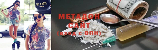 бутик Козловка
