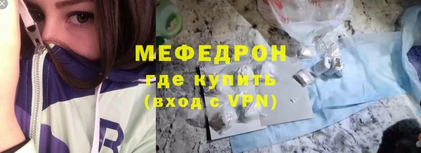 прущая мука Киреевск