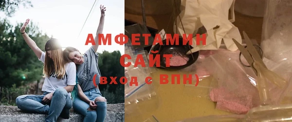 МДМА Кинешма