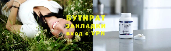 прущая мука Киреевск