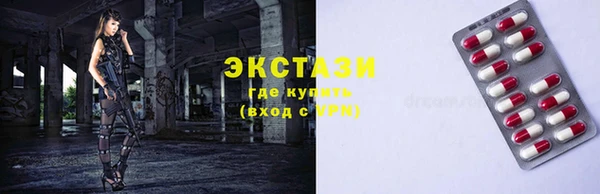 эйфоретик Козельск