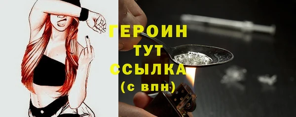 МДМА Кинешма