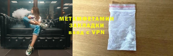 МДМА Кинешма