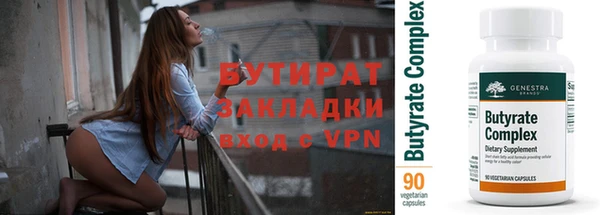 меф Киренск