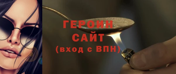 эйфоретик Козельск