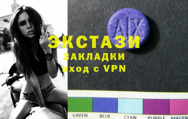 МДМА Кинешма