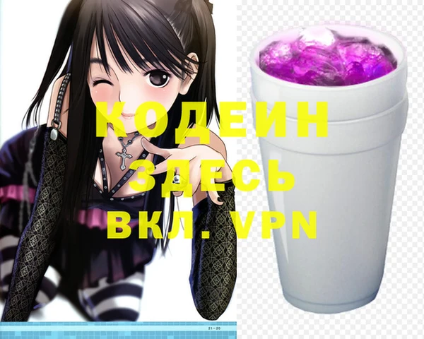 МДМА Кинешма