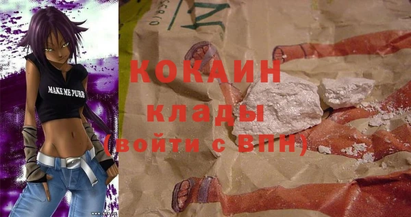 МДМА Кинешма