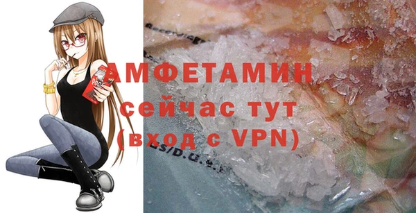 MDMA Premium VHQ Кодинск