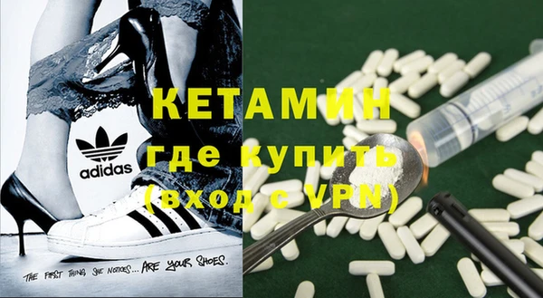 МДМА Кинешма