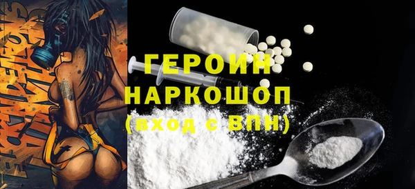 MDMA Premium VHQ Кодинск