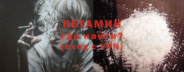 МДМА Кинешма
