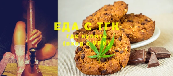 прущая мука Киреевск