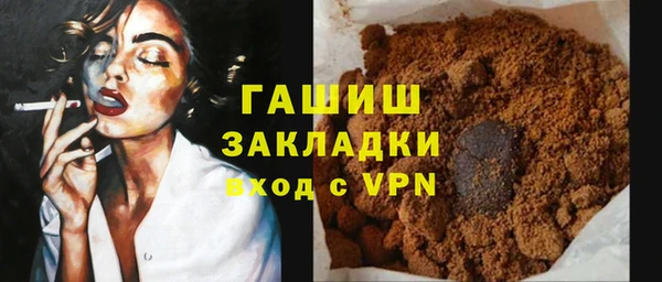кокаин VHQ Чита