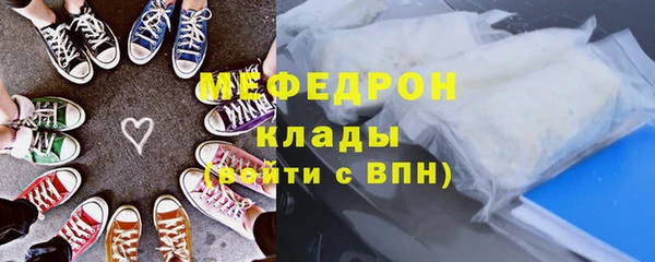 меф Киренск