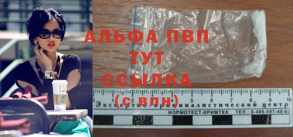 MDMA Premium VHQ Кодинск