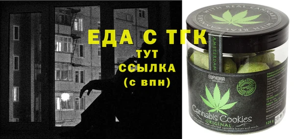 эйфоретик Козельск