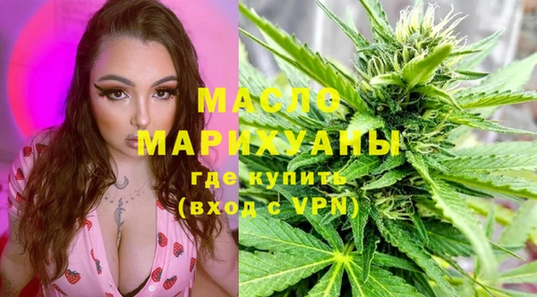 МДМА Кинешма