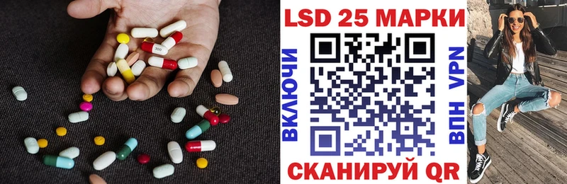 LSD-25 экстази кислота  Ликино-Дулёво 