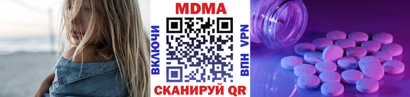 МДМА кристаллы  Ликино-Дулёво 