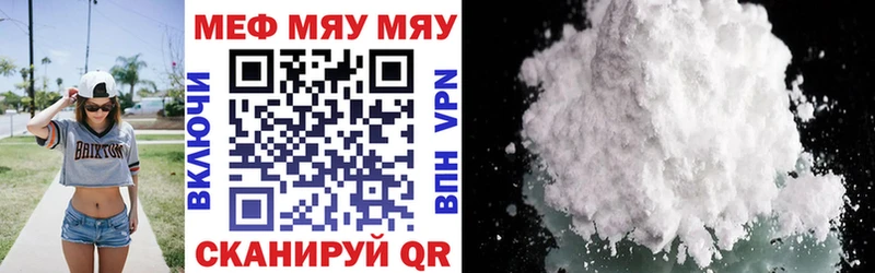 Мефедрон кристаллы Ликино-Дулёво