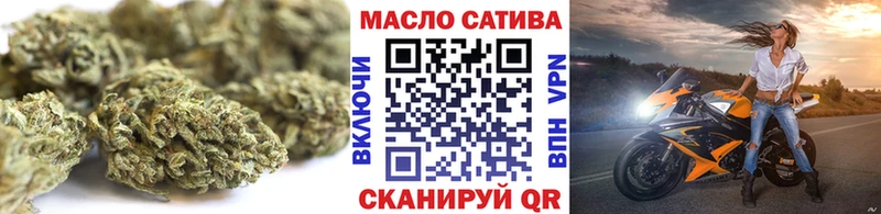 ТГК гашишное масло Ликино-Дулёво